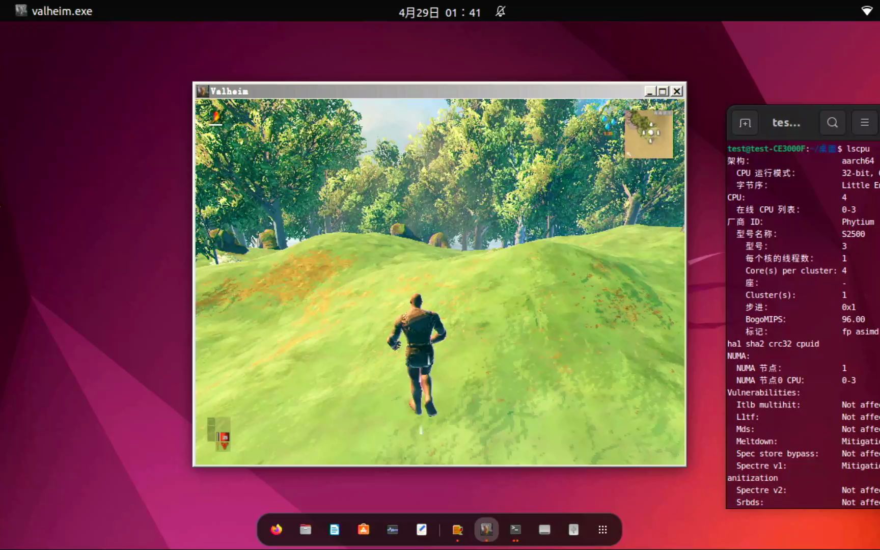 国产飞腾CPU测试 Valheim: 英灵神殿[box64+wine转译]哔哩哔哩bilibili