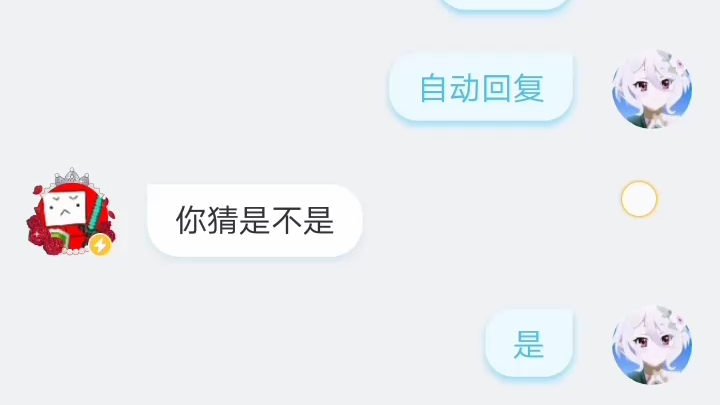 [图]《阿对对对》