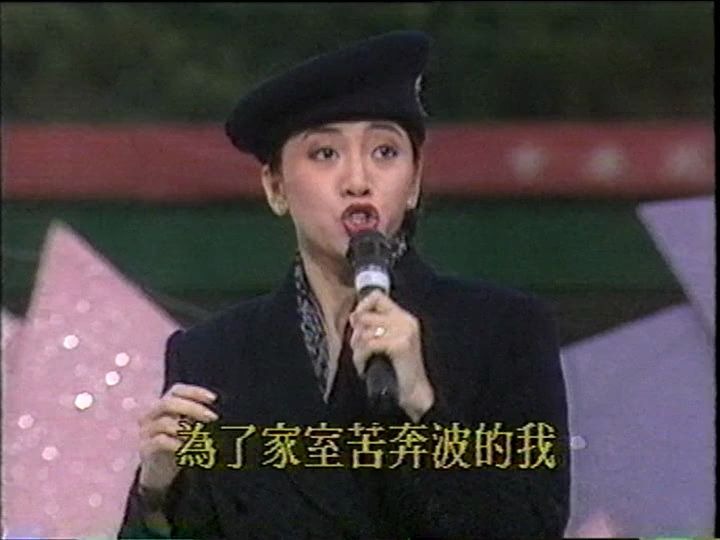 1988名人竞技响全城(梅艳芳表演部分)哔哩哔哩bilibili