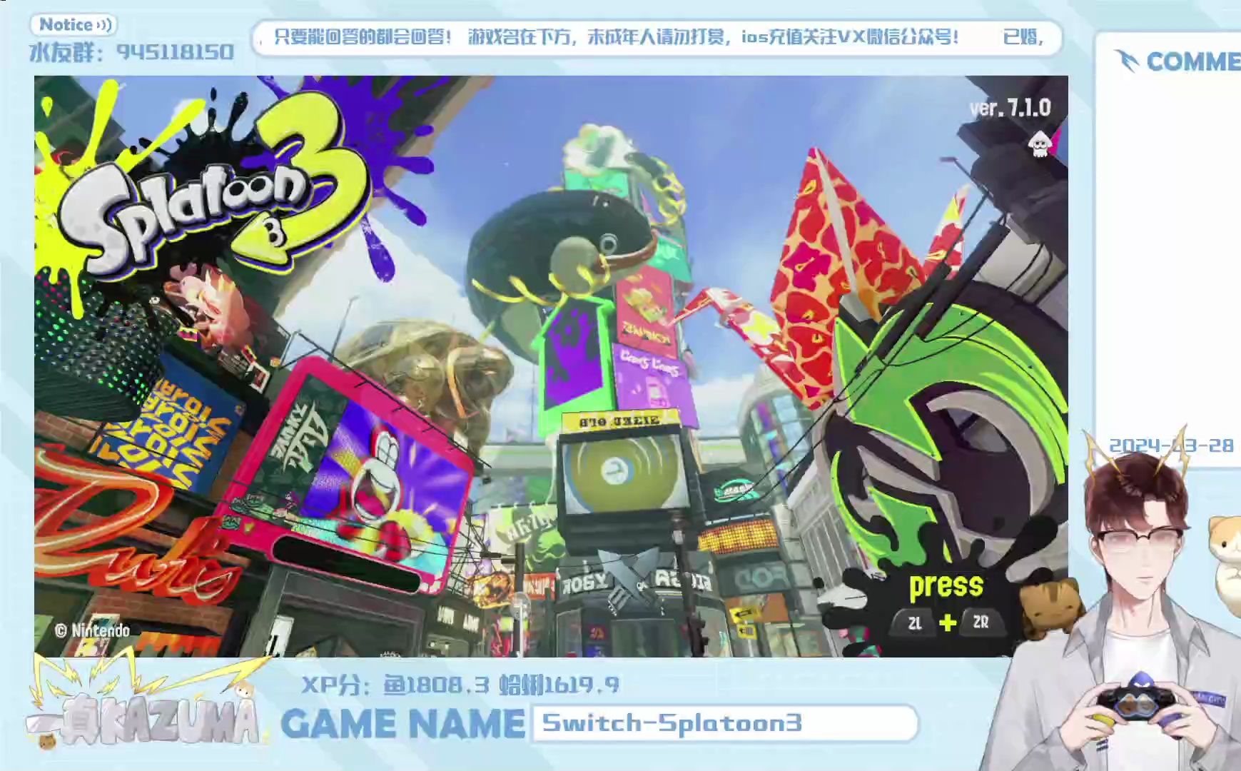 2024-03-28 一真kazuma直播录播【喷喷x段】