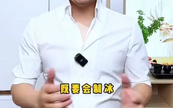 东芝高容全嵌智能冰箱新房家电购买推荐 好家电改变生活哔哩哔哩bilibili