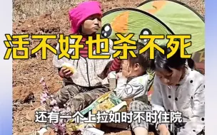 Download Video: 小英真是有点“颠颠的”，她甚至都不需要出手，就能把家里的活舞养的面黄肌瘦