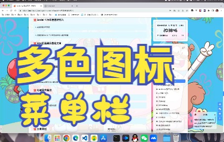 21.多色图标的配置哔哩哔哩bilibili