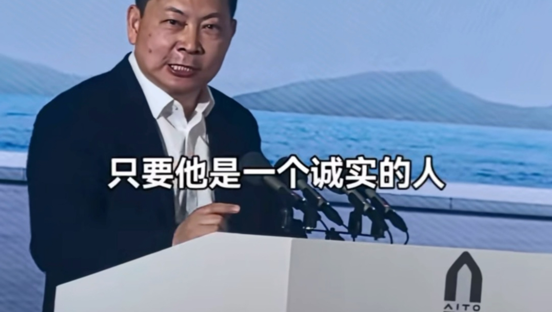 只要你是一个诚实的人，是一个正直的人，是一个不说假话的人，那他们真实去一开，就知道是不是好车