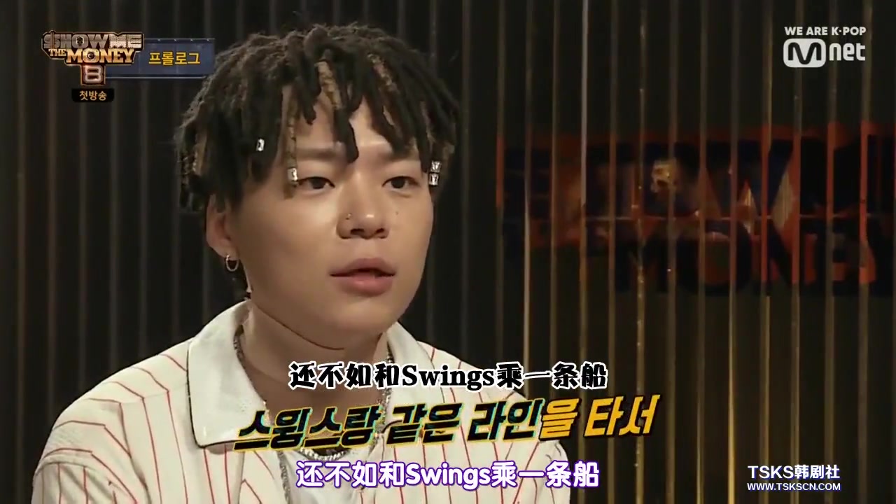 【show me the money8】kid milli 崔原宰个人01