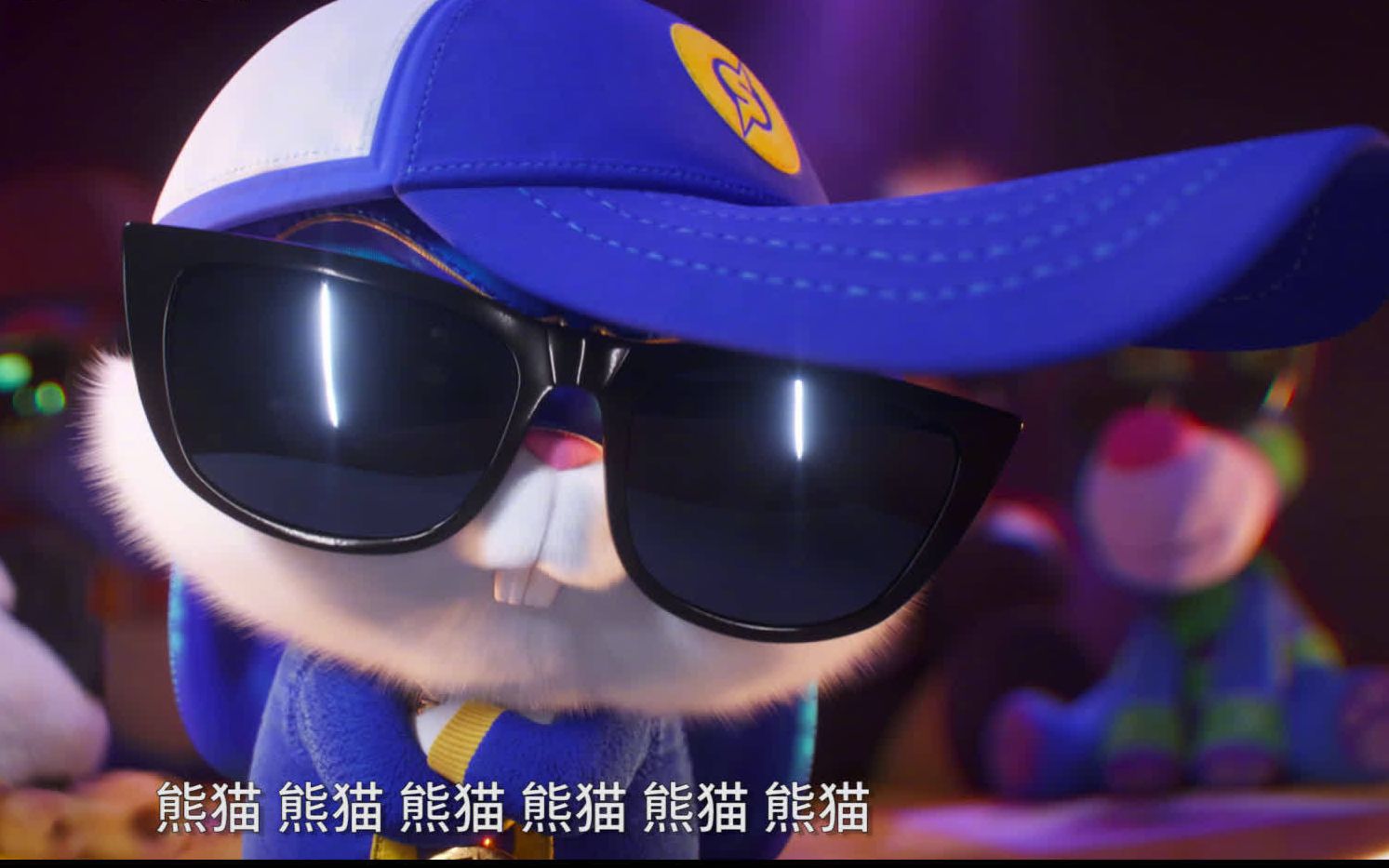 爱宠大机密2 小白(pandarap)