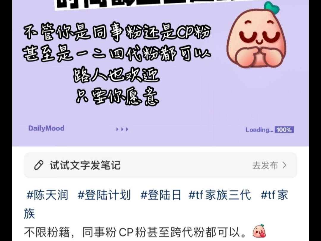 不限粉籍,欢迎留言.