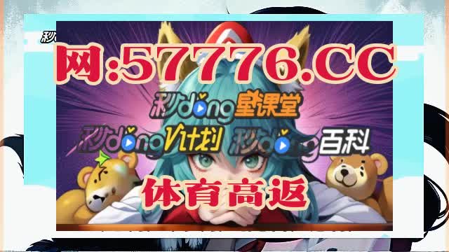 7时更新}迈博体育myball