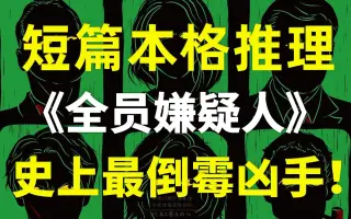 大山誠一郎 搜索结果 哔哩哔哩 Bilibili