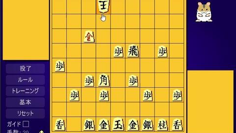 将棋将军有多难 裸玉新手试玩 哔哩哔哩