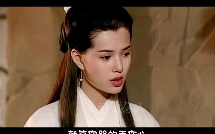 金轮法王小龙女图片