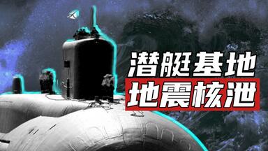 NHK特别纪录片】视频记录，日本311大地震十周年。_哔哩哔哩_bilibili