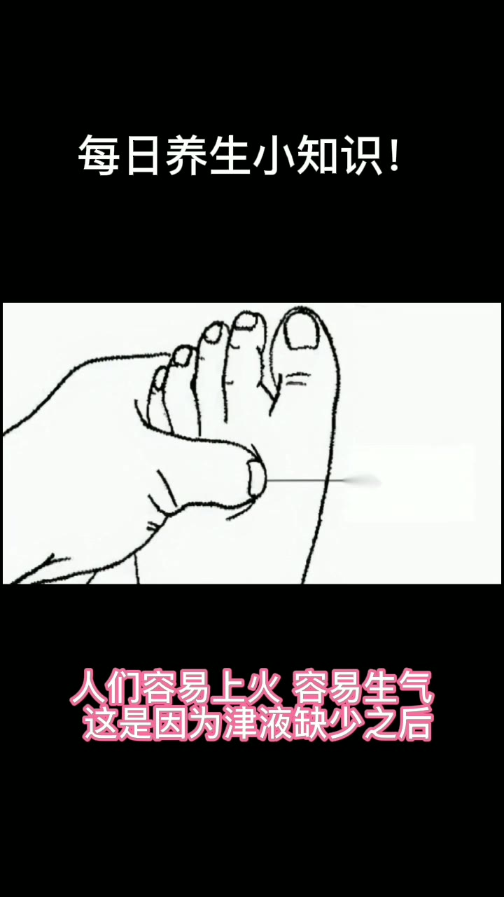 每日养生小常识哔哩哔哩bilibili