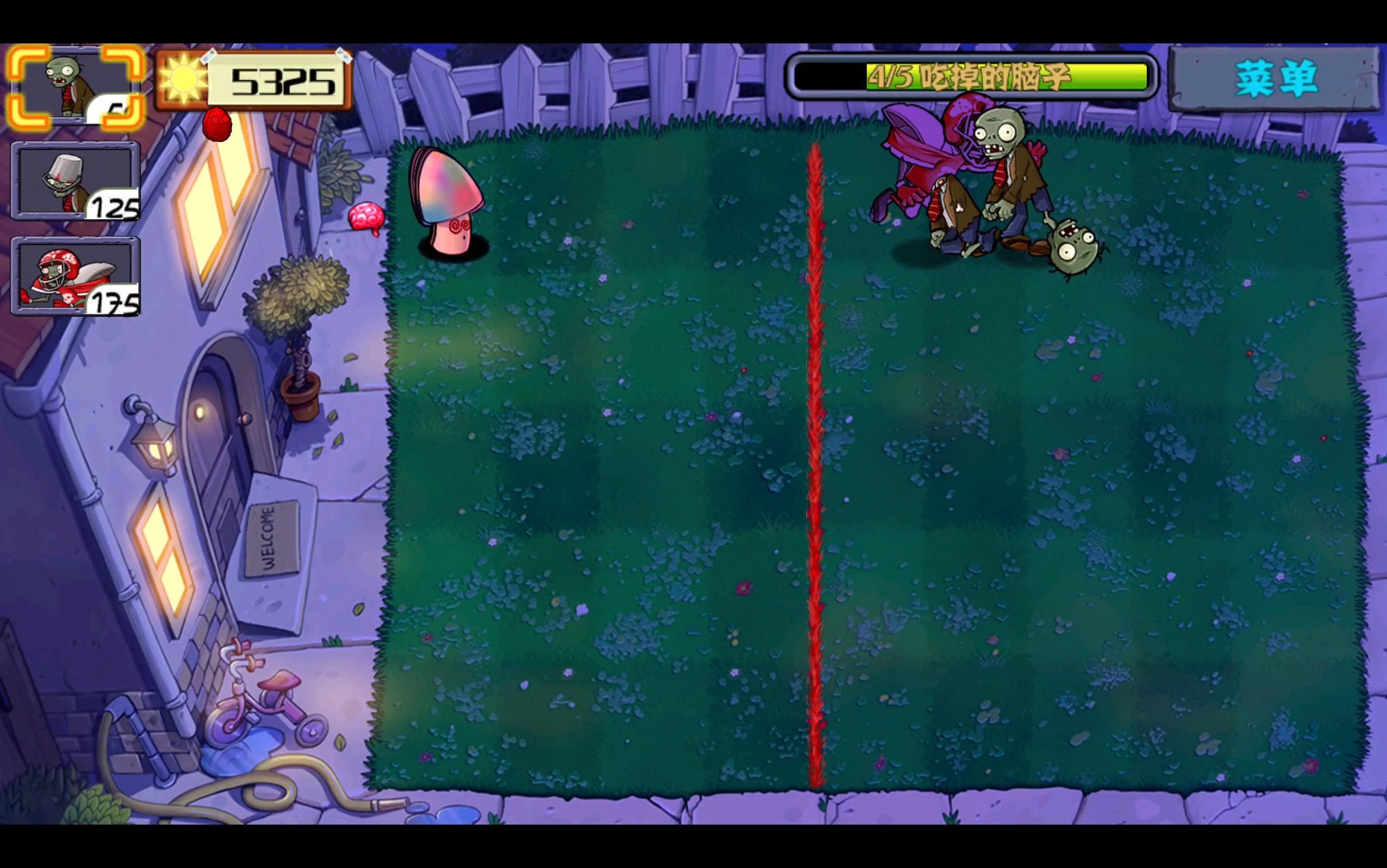 植物大战僵尸原版游戏