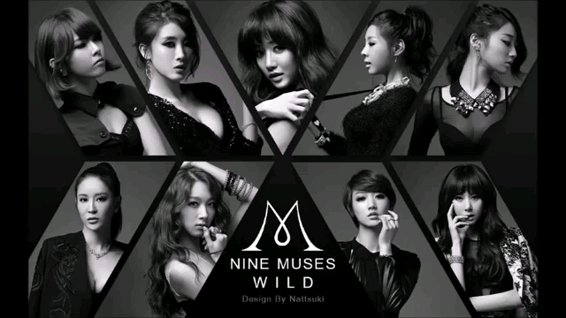 【nine muses】wild 高质量伴奏合集