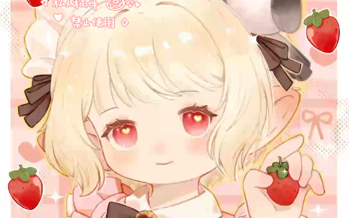 【绘画过程/ff14】草莓甜心小肥!哔哩哔哩bilibili