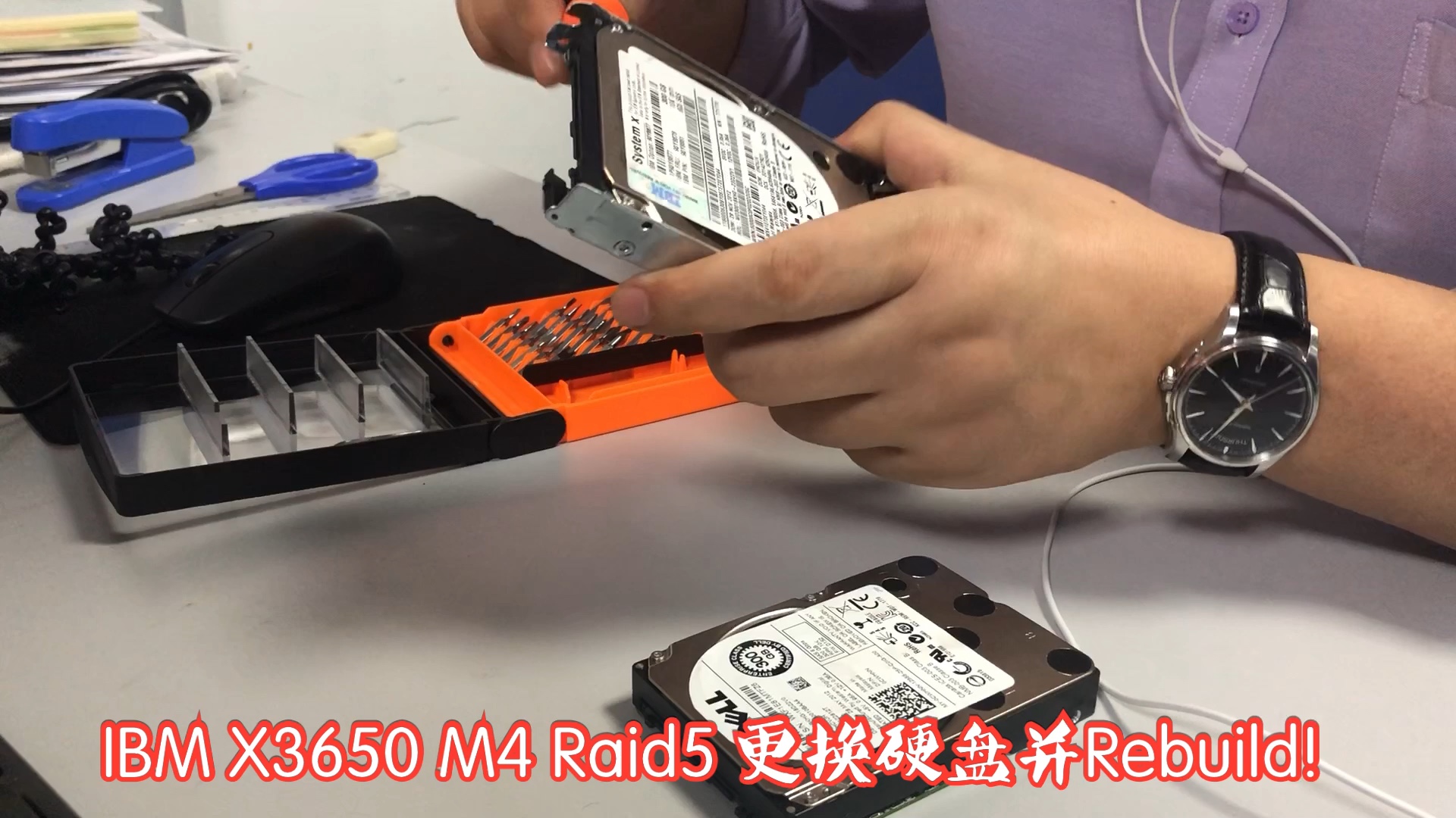 IBM X3650 M4 更换硬盘Rebuild