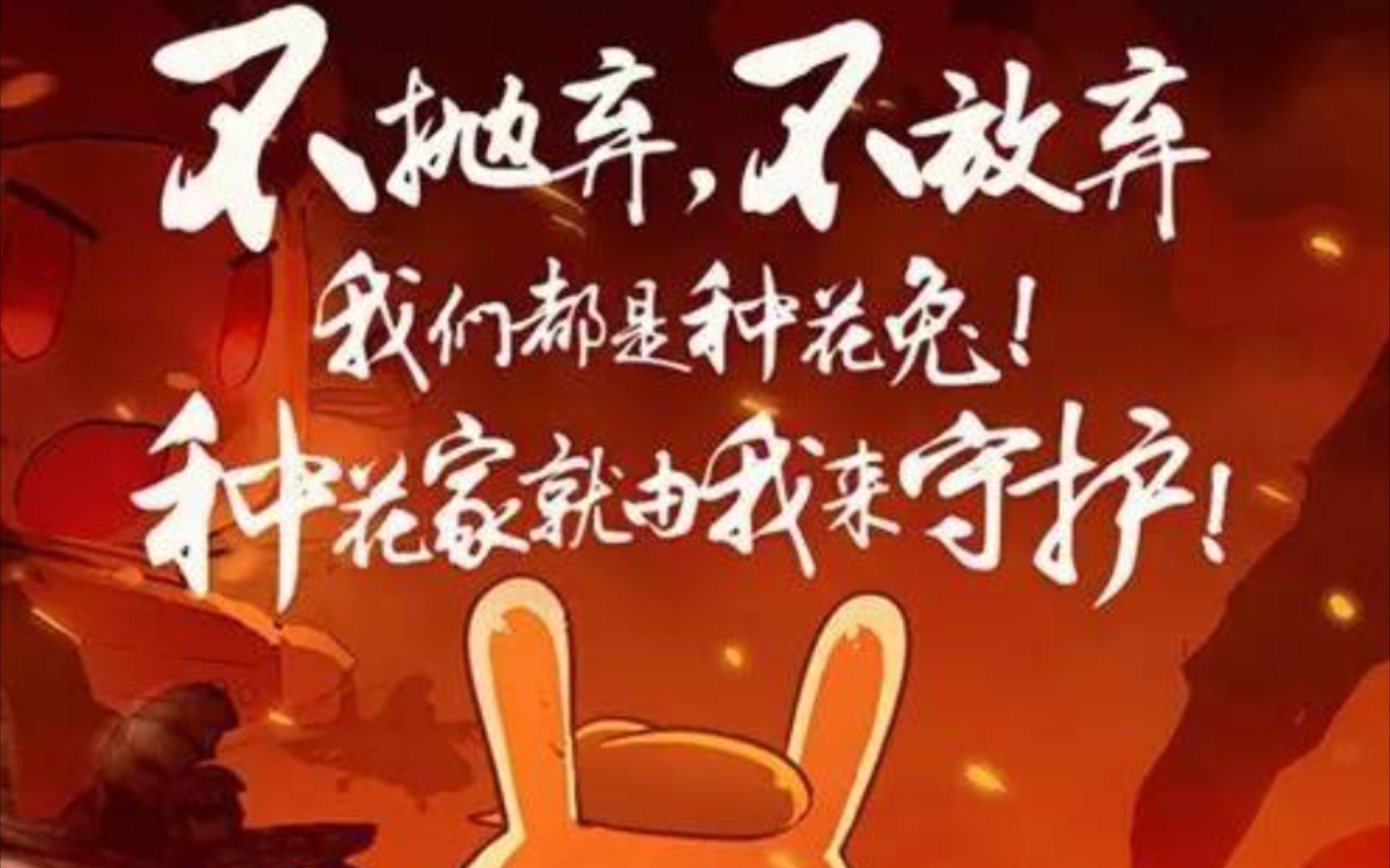 背后即是祖国,我无路可退 !