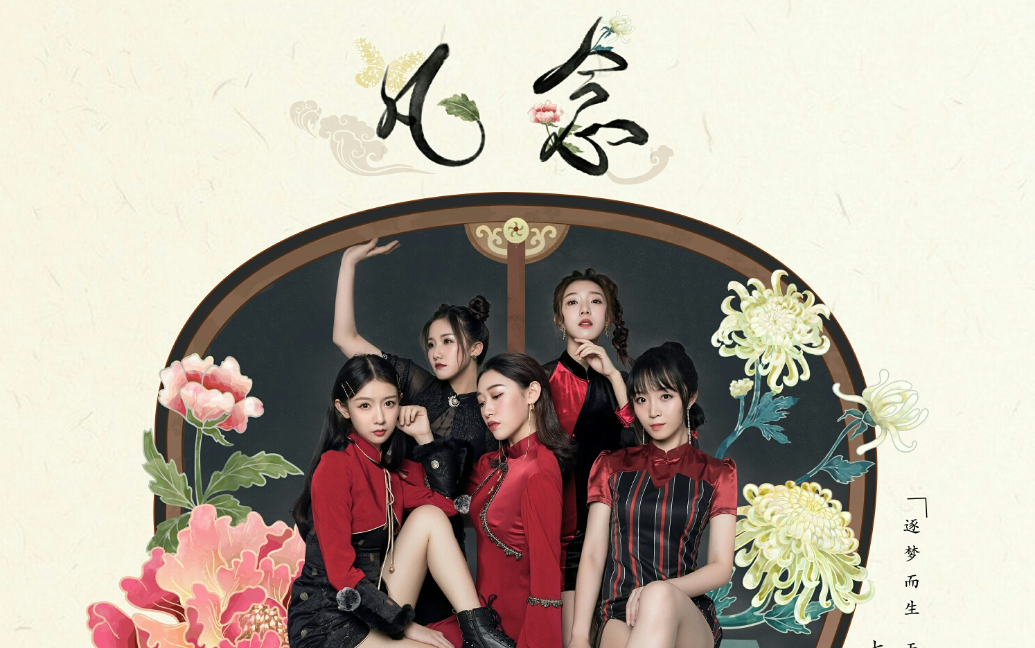 七朵组合《哼哼哈兮》纯人声&现场音频_哔哩哔哩 (゜-゜)つロ 干杯