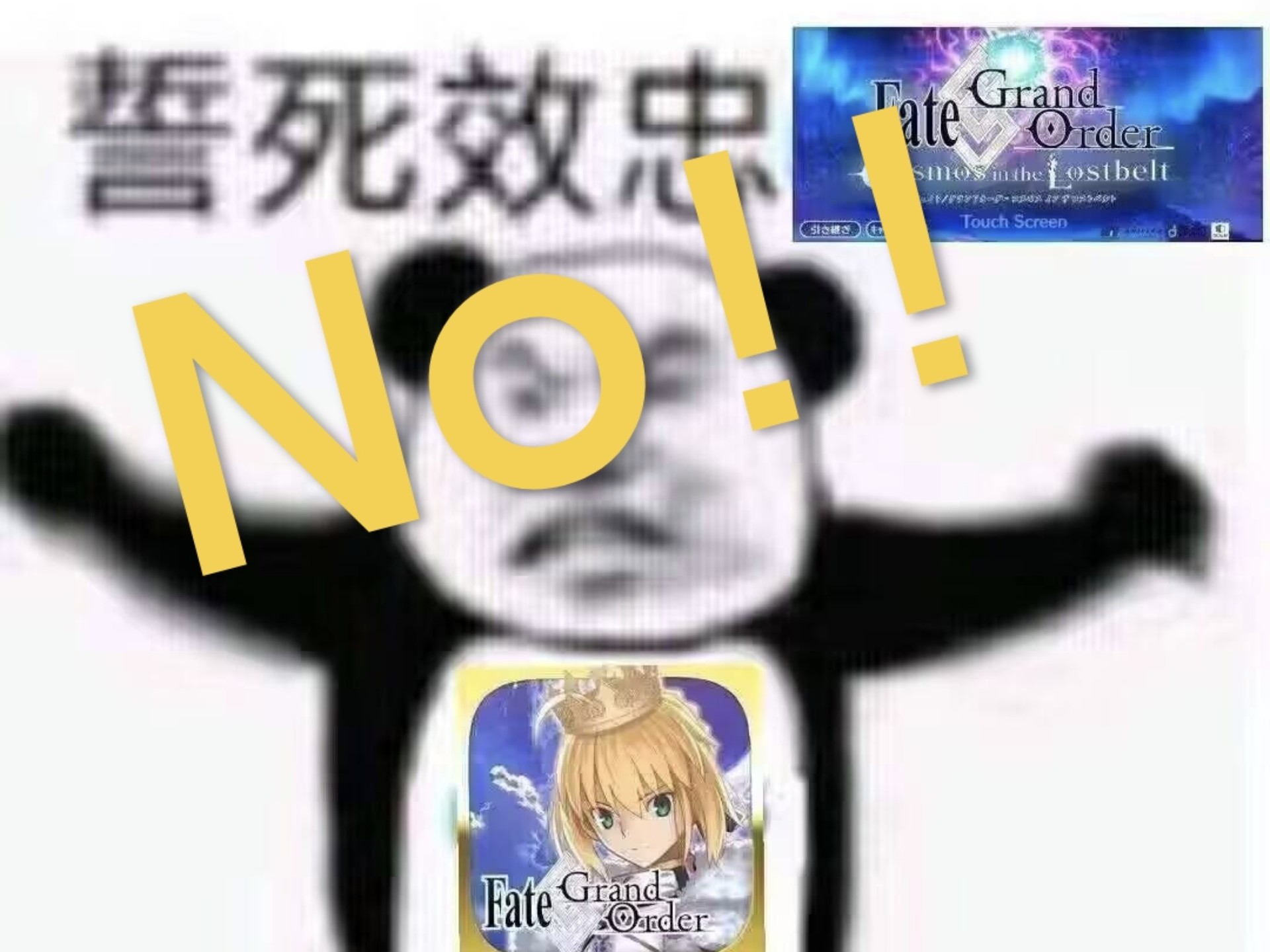 以防你们不知道,我的1000石被yls回收了