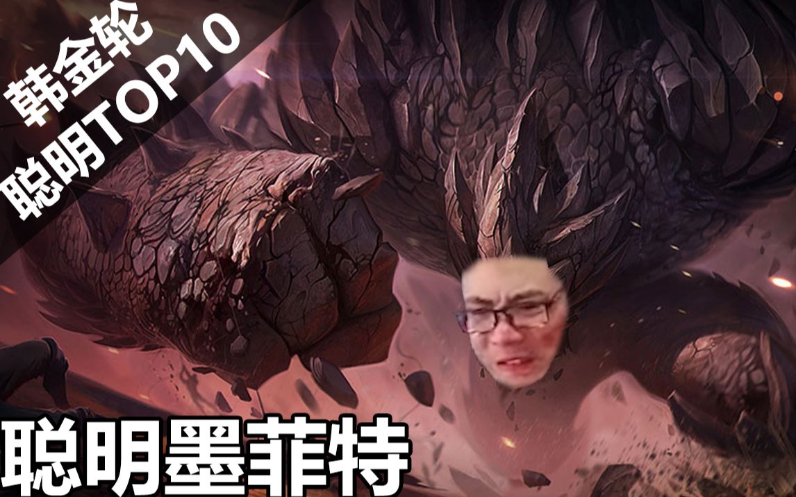 我如果不聪明一点!大家都觉得我韩金龙是傻瓜!