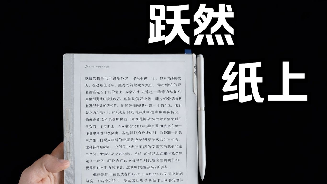 汉王n10mini二代它终于来啦!对比n10mini一代/文石x5mini/n10pro二代