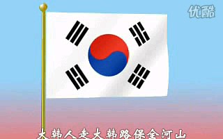 韩国国歌 中文字幕版哔哩哔哩bilibili