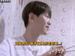 下载视频: 【贤儿的吃播放送】来听伯贤喊欧妈吧～#伯贤#爱丽#baekhyun