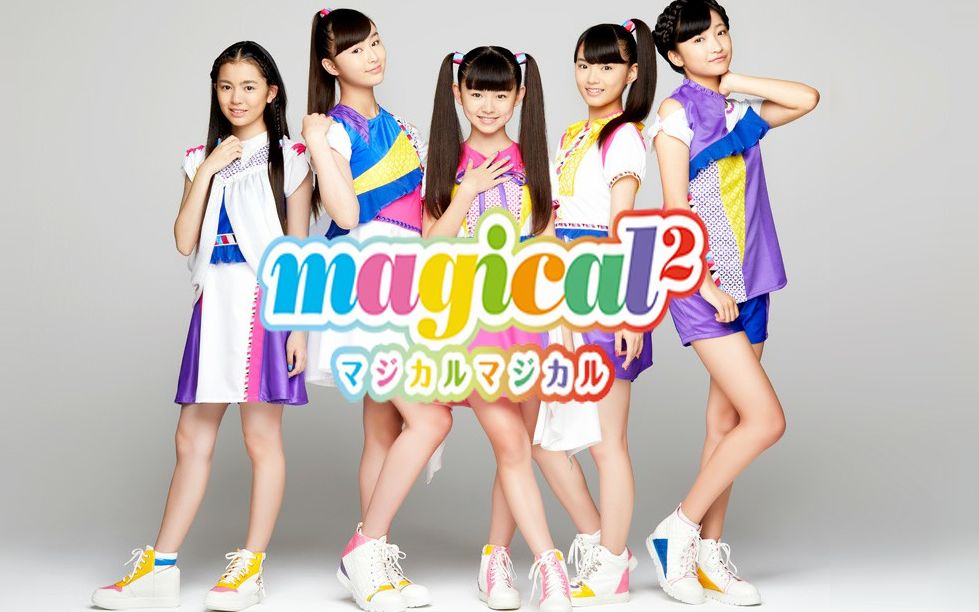 [图]【自购自压】magical2《快看快看 是未来》舞蹈视频