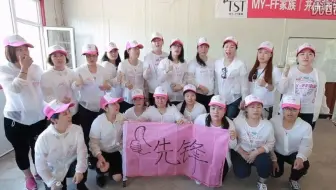 腾德科技MY-FF家族拓展活动