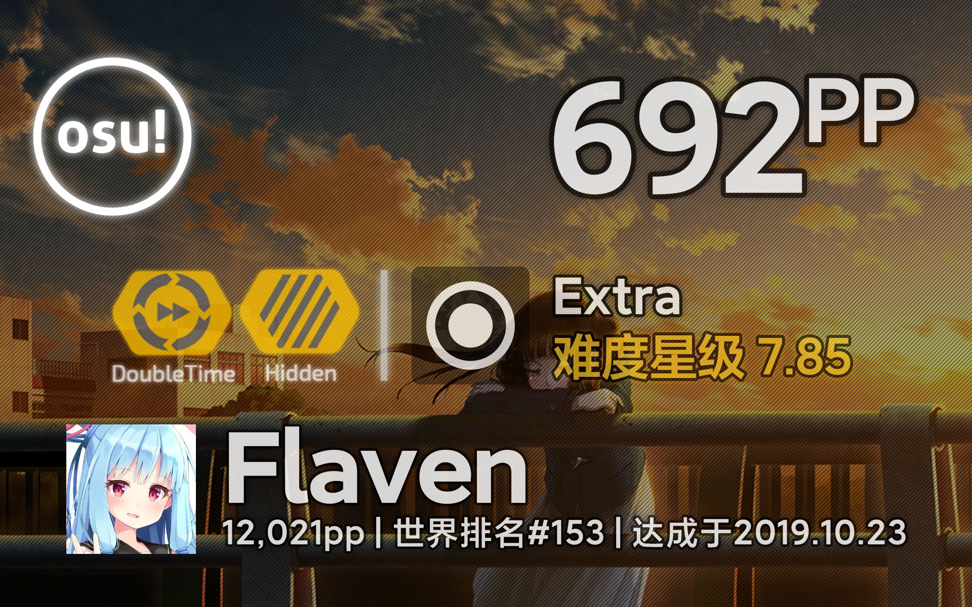 Flaven丨692pp 99.72%FC #1丨ゆいこんぬ  梦地図 [Extra] +HDDT哔哩哔哩bilibili