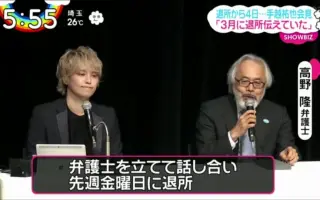 手越祐也 News 搜索结果 哔哩哔哩 Bilibili