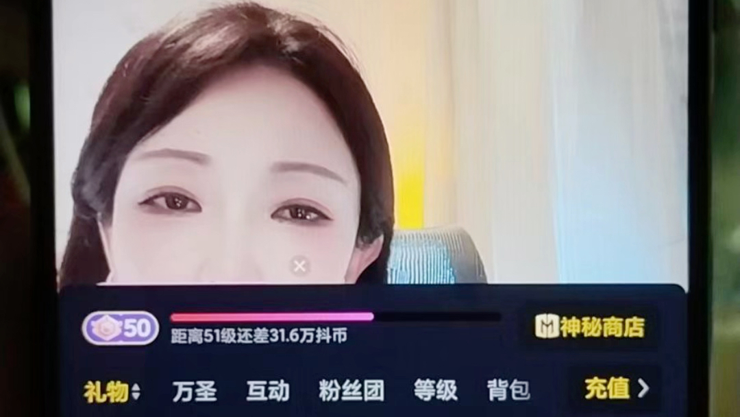 买一个50级抖音号多少钱的简单介绍