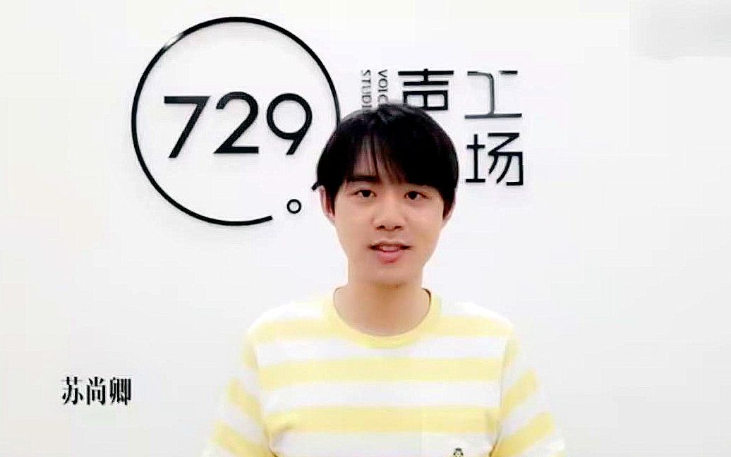 180910 有声之年就要爱微博V+会员729声工场宣传视频哔哩哔哩bilibili