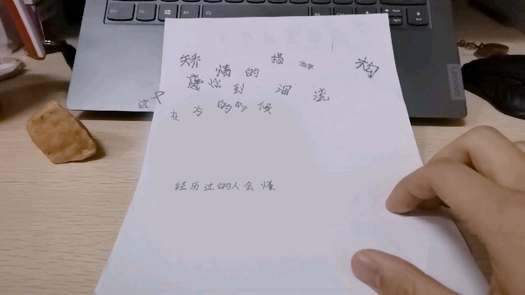 文字漂浮特效哔哩哔哩bilibili