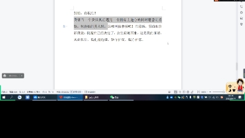 婚礼主持,台词哔哩哔哩bilibili