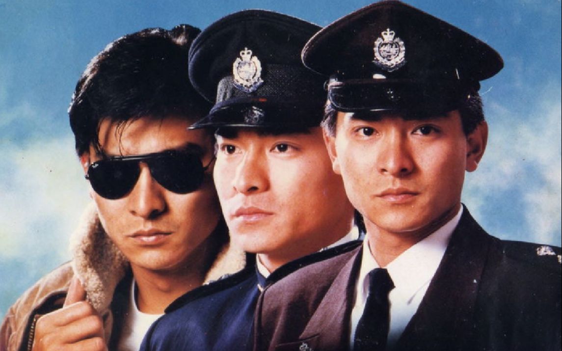 劉德華 78.可不可以「超清」