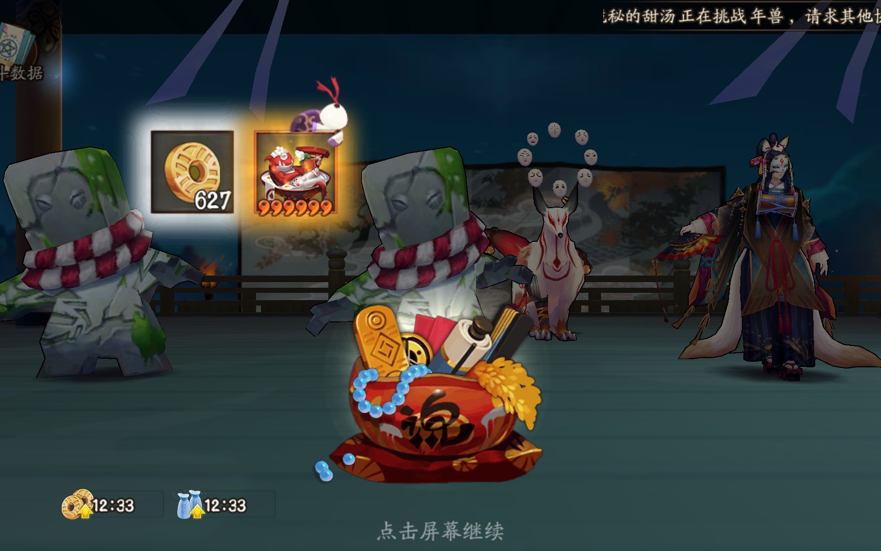 鬼灵歌姬小小黑单撸真蛇