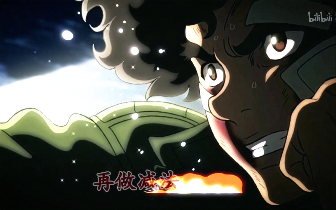 megalobox野狗打野家拳