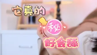 私密分享：这款玩具，刷新了我对外部快乐的认知！