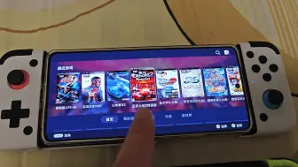 Télécharger la video: 手机已经完美超越了PSP取代了PSP。太残酷了