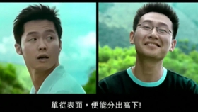 香港广告 18 和兴白花油 16 9 哔哩哔哩 つロ干杯 Bilibili