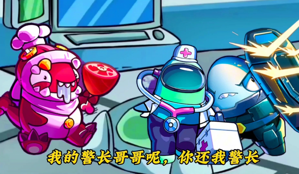 太空杀之大胃王到底是胜是负!