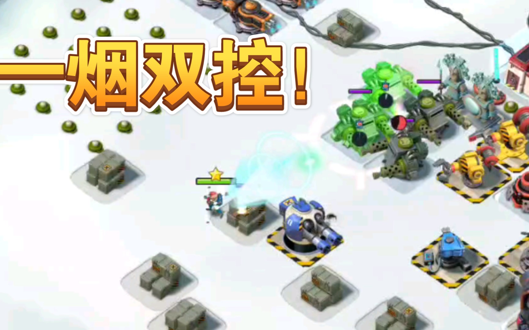 海岛奇兵伊娃远程遥控教学省能量一烟双控法字幕详细解说
