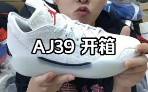 Download Video: AJ39开箱，配置还行，长得不像正代