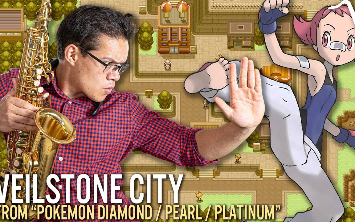 [图]【爵士】神奇宝贝Pokémon DPPt- Veilstone City Big Band Jazz Arrangement