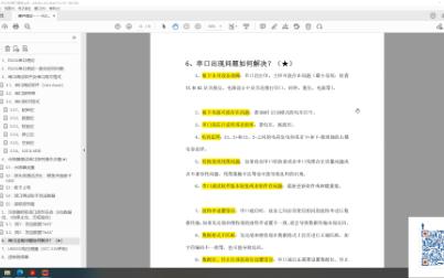 RS232串口硬件调试04串口bug如何解决哔哩哔哩bilibili