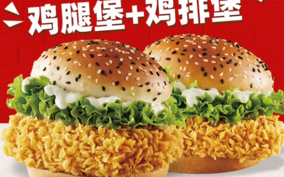 华莱士放大招,香辣鸡腿堡 鸡排堡,咔滋脆堡 3个鸡块 可乐只要7.