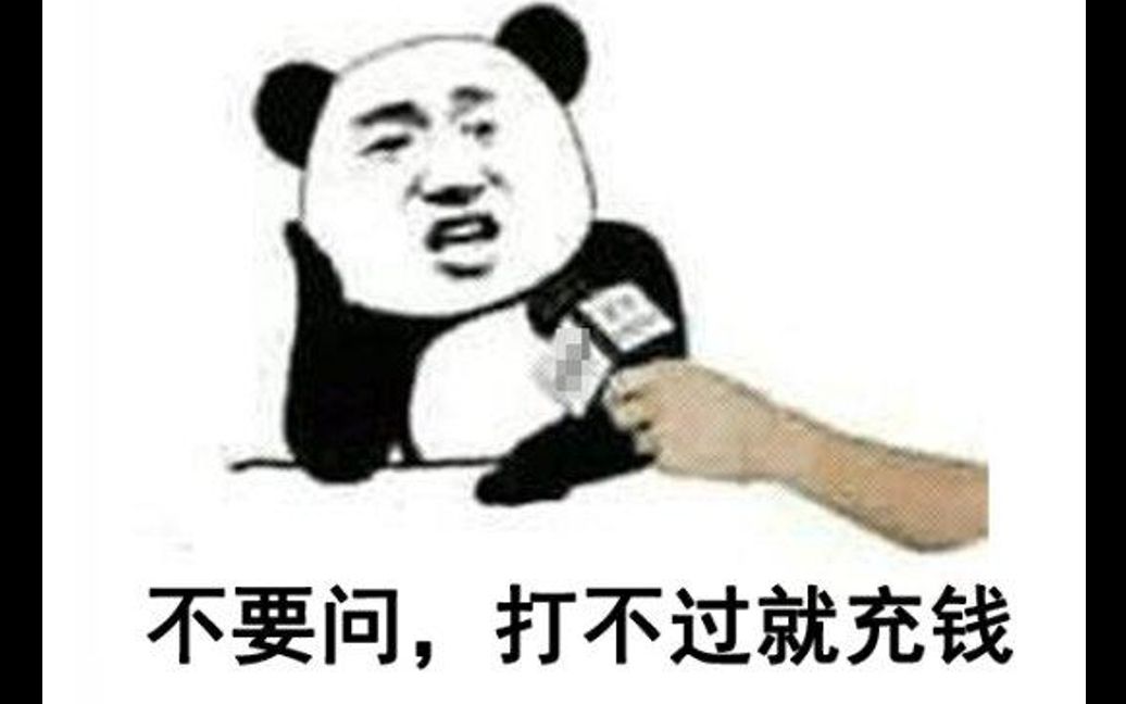 腾讯网易到底从中国玩家手上赚了多少钱?10月手游收入排行榜出炉!哔哩哔哩bilibili