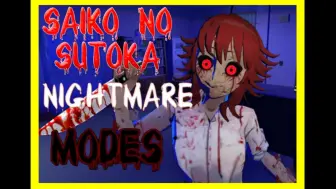 Download Video: saiko no sutoka